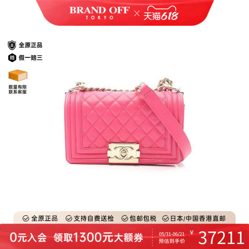 中古Chanel香奈儿女包A级95新Shoulder bag肩包羊皮单肩包粉色