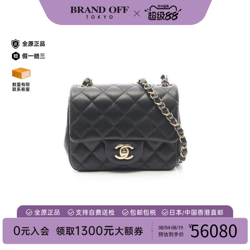 中古Chanel香奈儿斜挎包