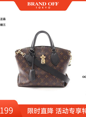 中古LV路易威登女包B级9新Flower Zipped Tote PM托特包BRANDOFF