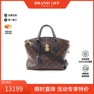 中古LV路易威登女包B级9新Flower Zipped Tote PM托特包BRANDOFF