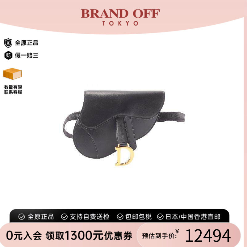 中古Dior迪奥腰包レディース牛皮