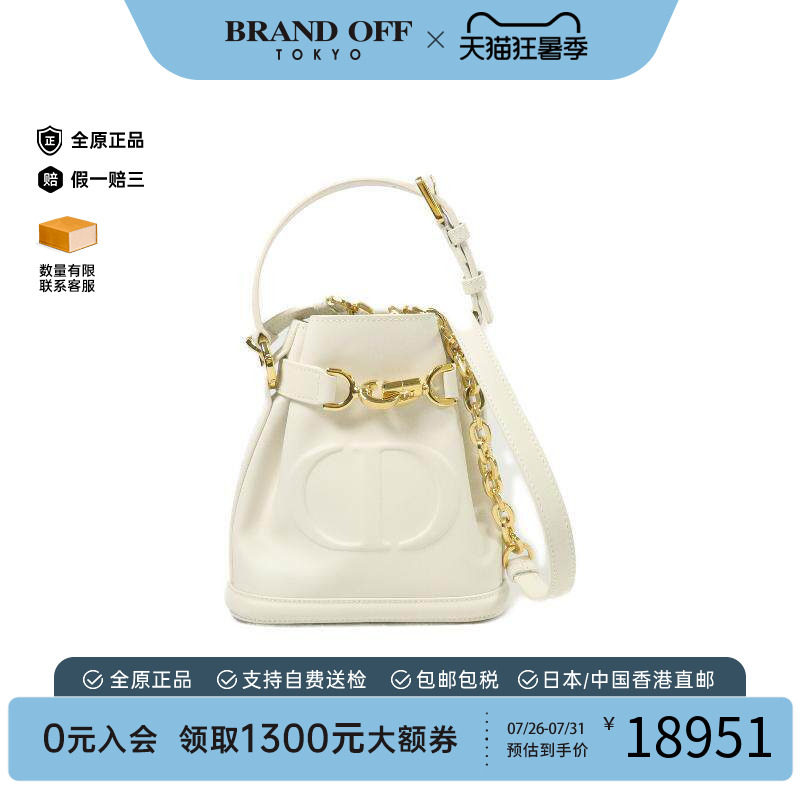 中古Dior迪奥斜挎包レディース