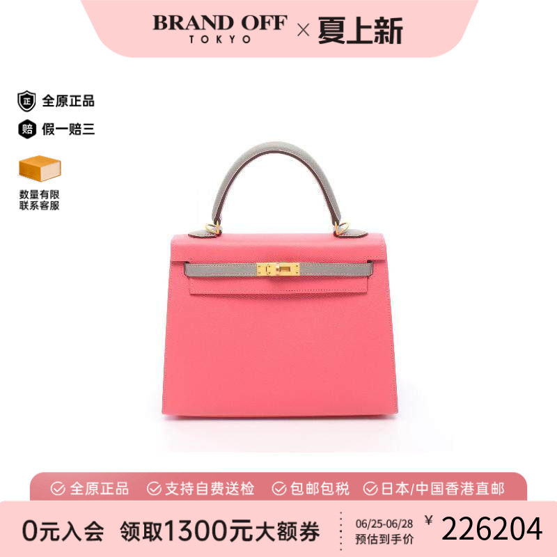 中古Hermes爱马仕手提包