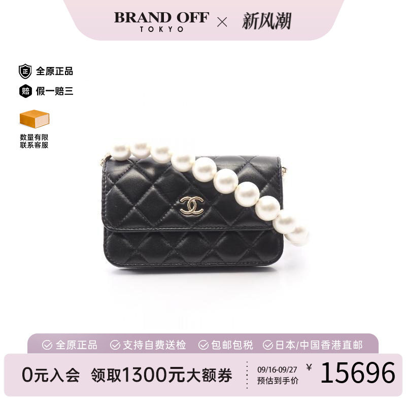 中古Chanel香奈儿单肩包