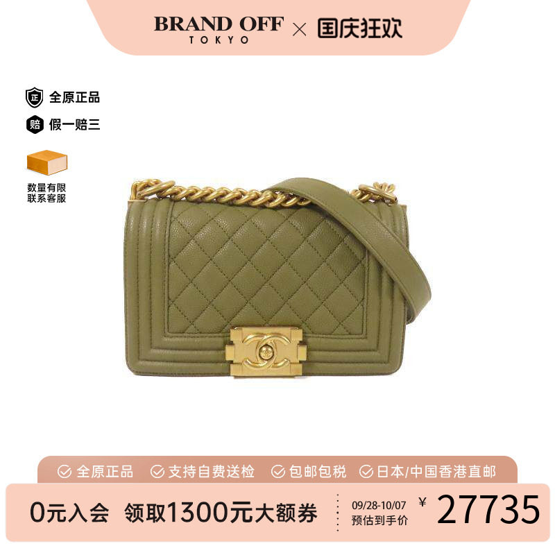 中古Chanel香奈儿斜挎包