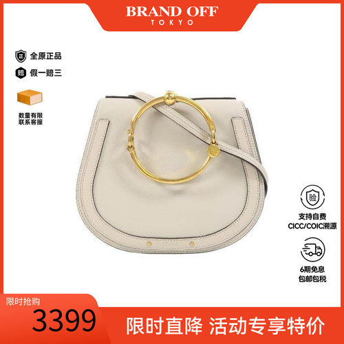 中古Chloe克洛伊斜挎包