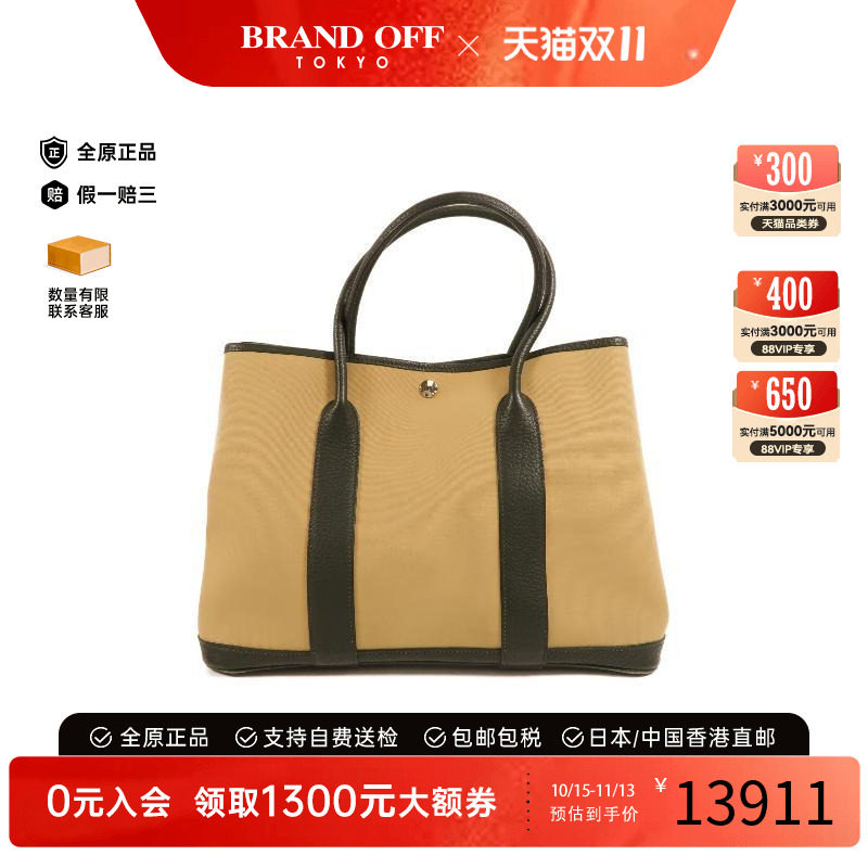 中古Hermes爱马仕手提包