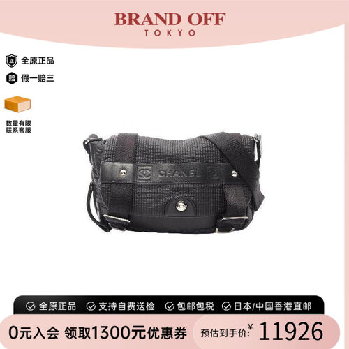 中古Chanel香奈儿斜挎包