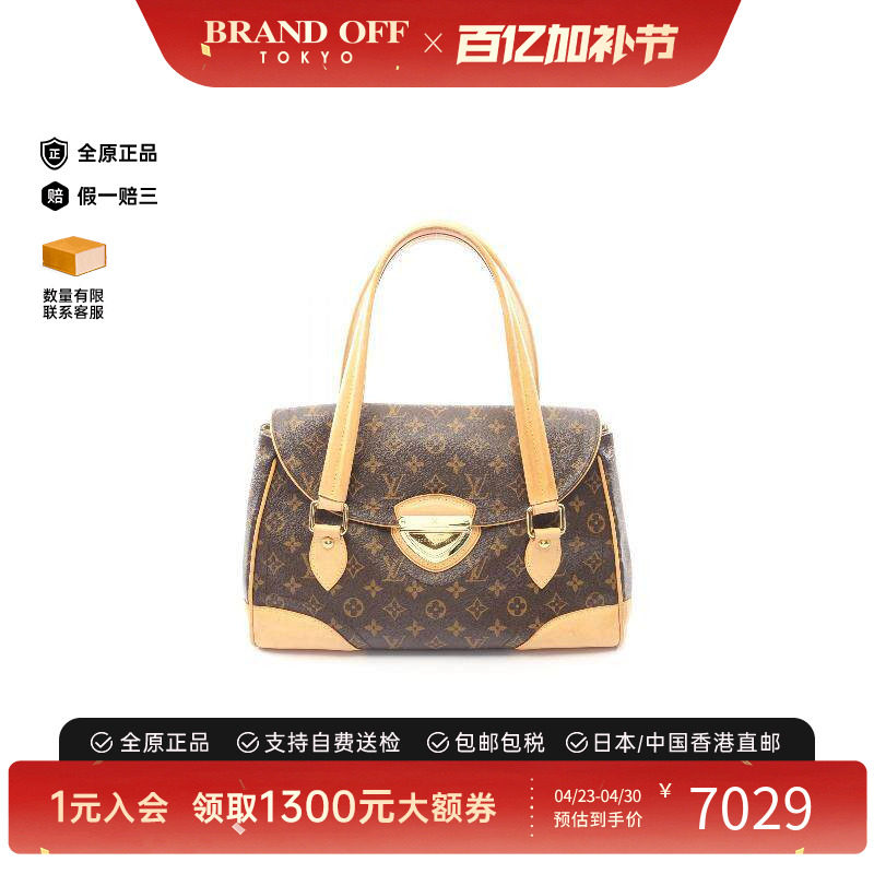 中古LV路易威登女包B级9新Beverly GM涂层/防水帆布单肩包棕色