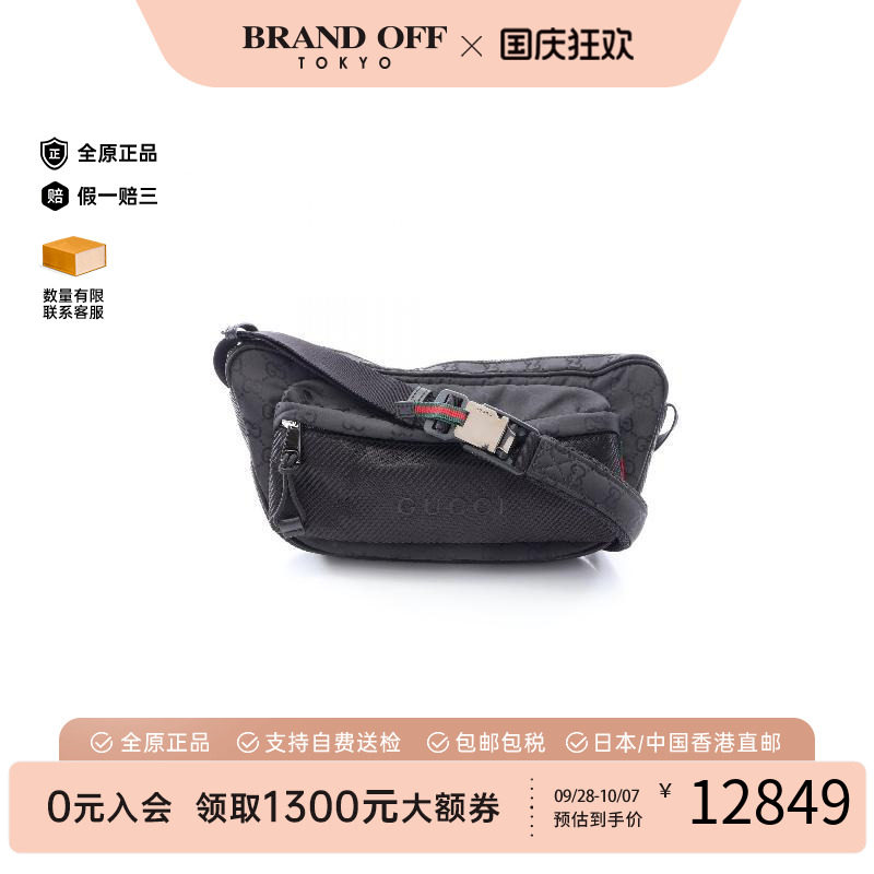 中古Gucci古驰斜挎包メンズ尼龙