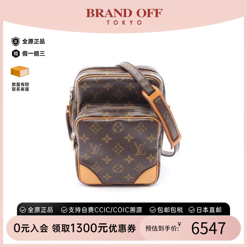 中古LV路易威登斜挎包レディース