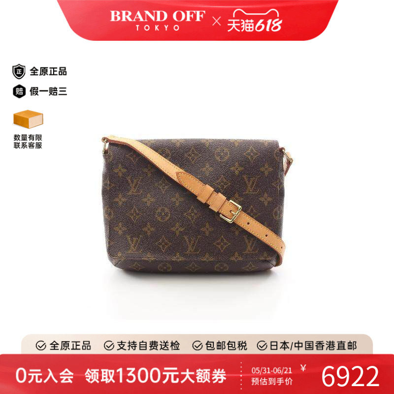 中古LV路易威登女包A级95新Musette Tango Short王菲包单肩包