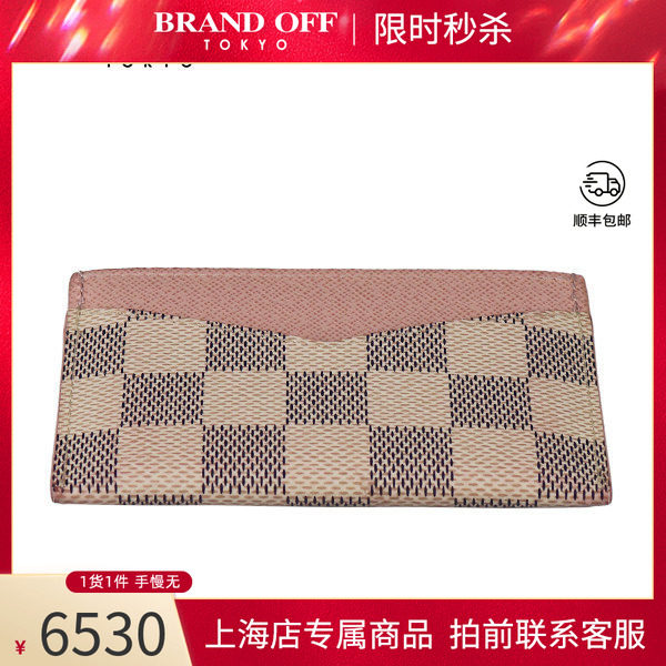 中古LV路易威登手拿包