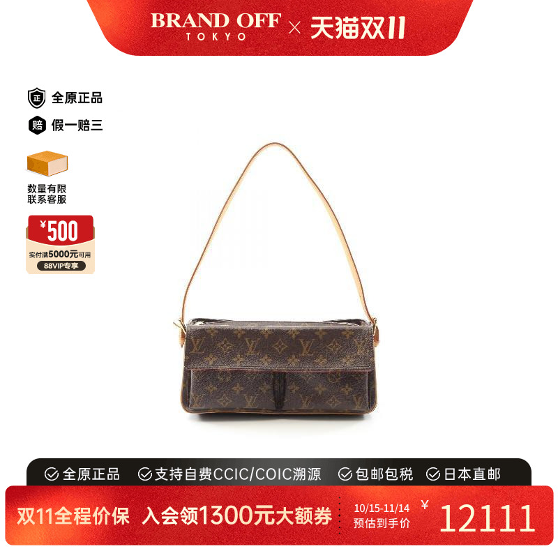 中古LV路易威登单肩包レディース