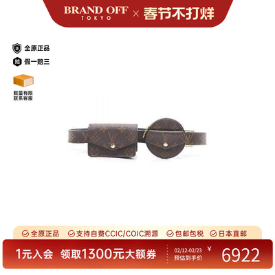 中古LV路易威登腰包レディース