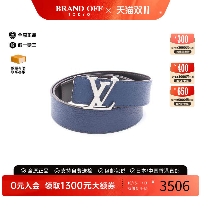 中古-日本进口LV路易威登其他