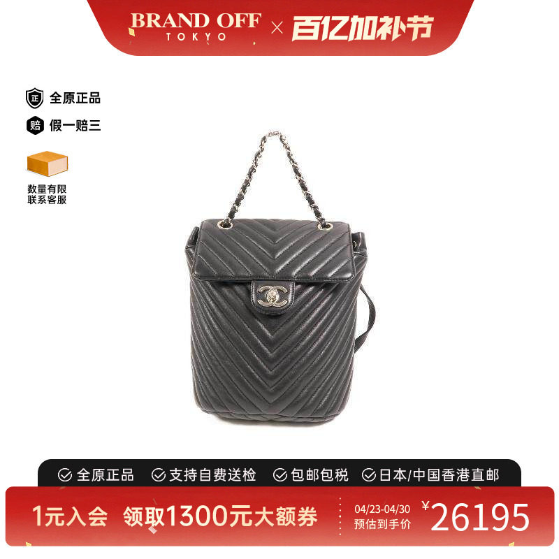中古Chanel香奈儿女包A级95新Backpack羊皮双肩包黑色BRANDOFF