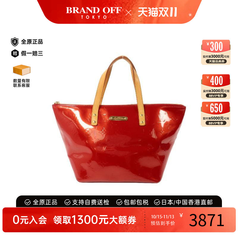 日本中古奢侈品LV路易威登女包B级9新Handbag手包漆皮手提包红色