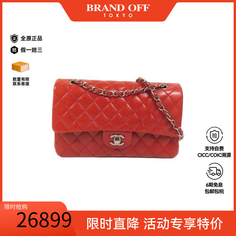 中古Chanel香奈儿单肩包