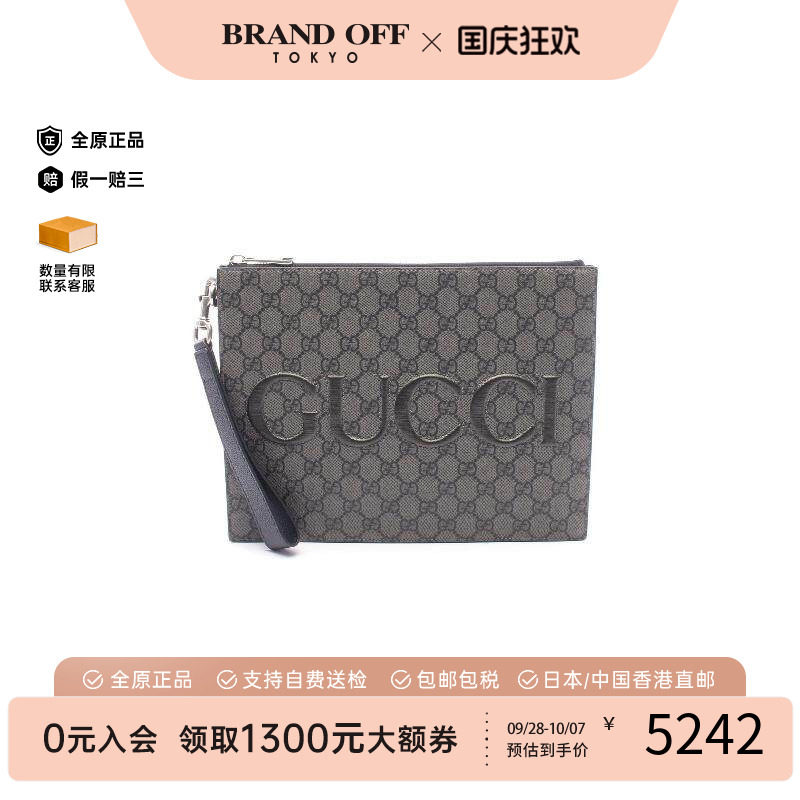 中古-日本进口Gucci古驰手拿包