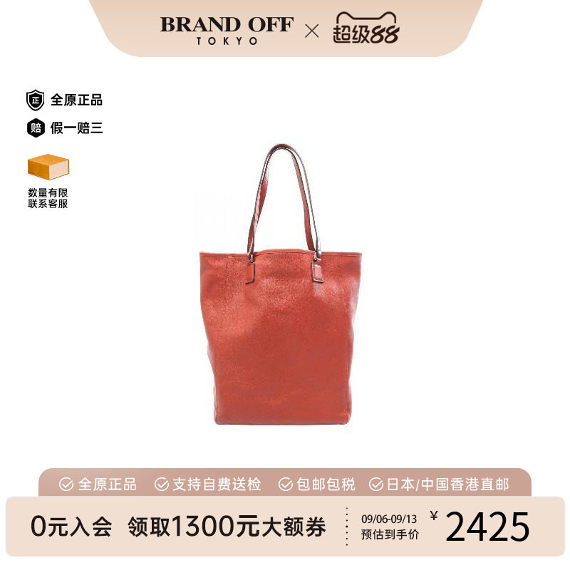 中古Loewe罗意威托特包