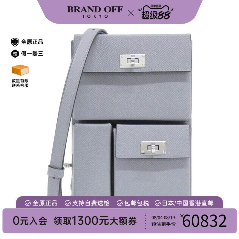 中古Hermes爱马仕男包