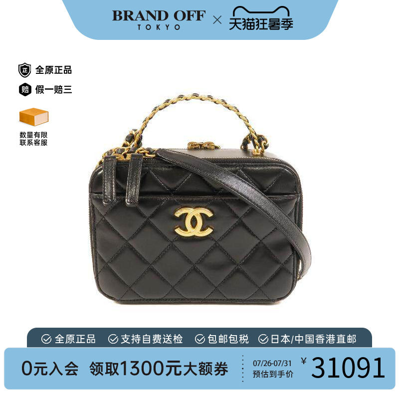 中古Chanel香奈儿斜挎包