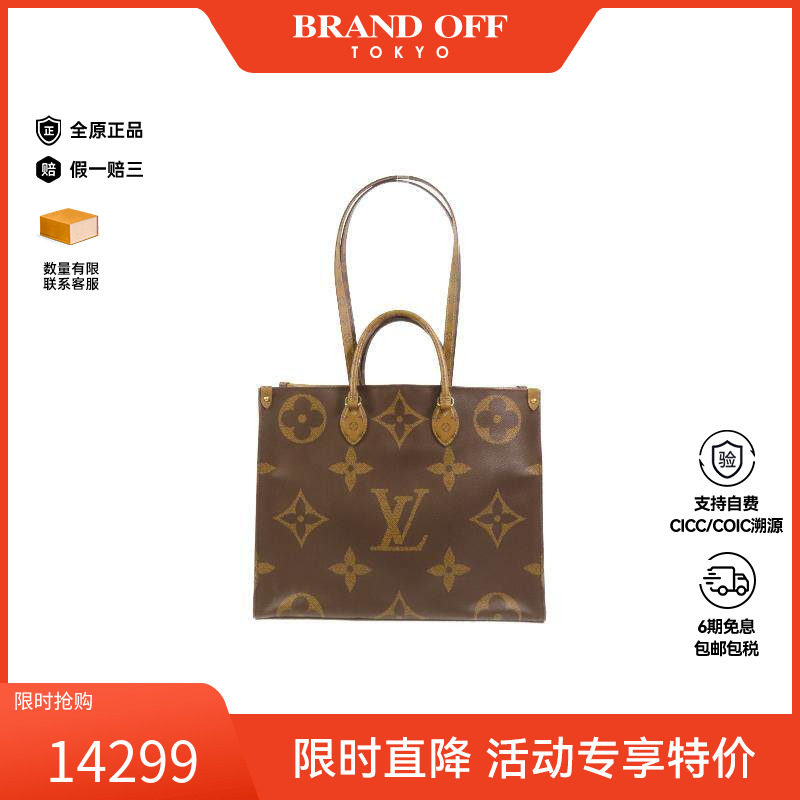 中古LV路易威登女包B级9新shoulder bag斜挎包帆布斜挎包棕色正品