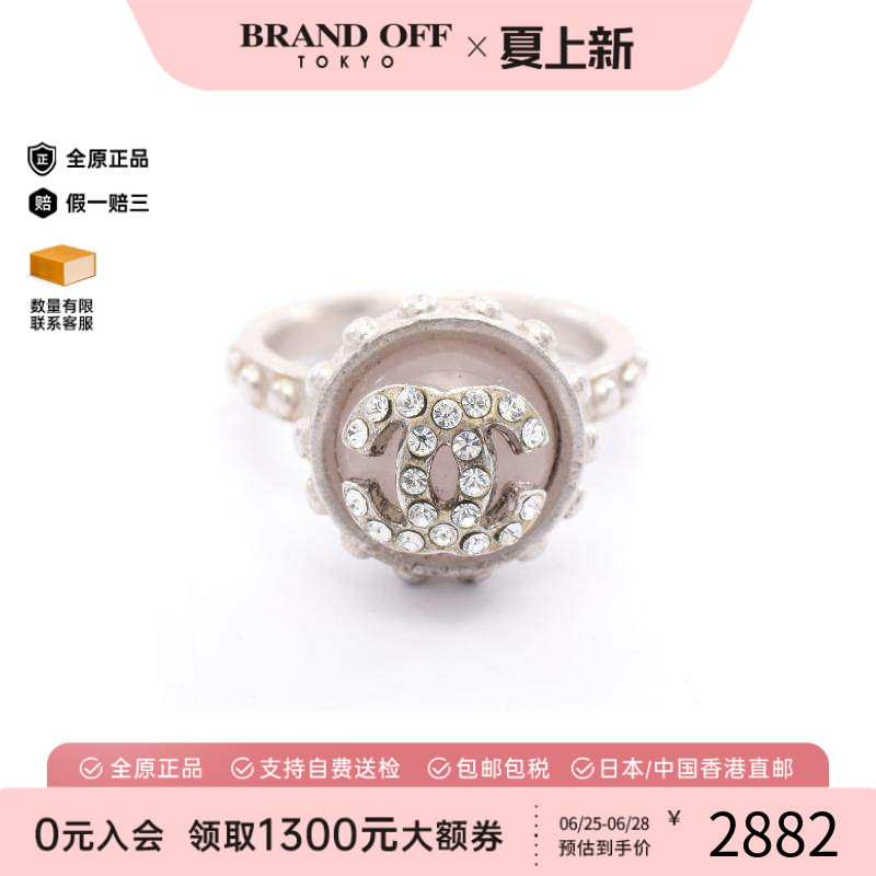 中古Chanel香奈儿戒指レディース