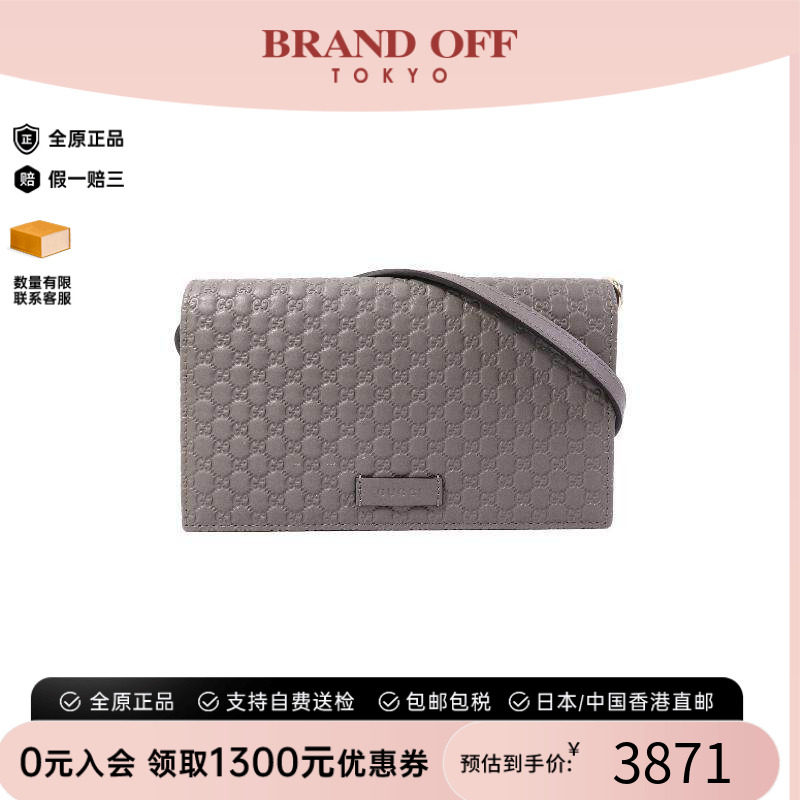 中古Gucci古驰斜挎包レディース