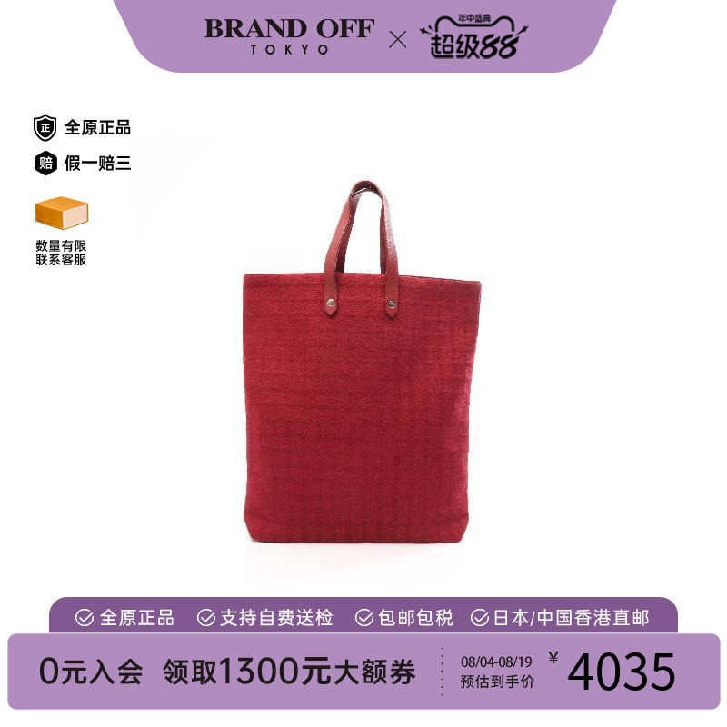 中古Hermes爱马仕手提包