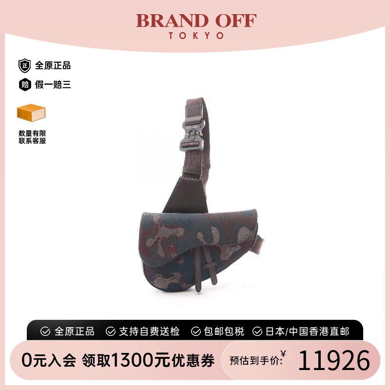 中古Dior迪奥斜挎包メンズ帆布