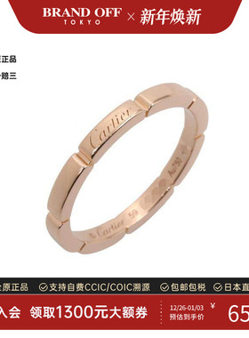 中古Cartier卡地亚戒指メンズ