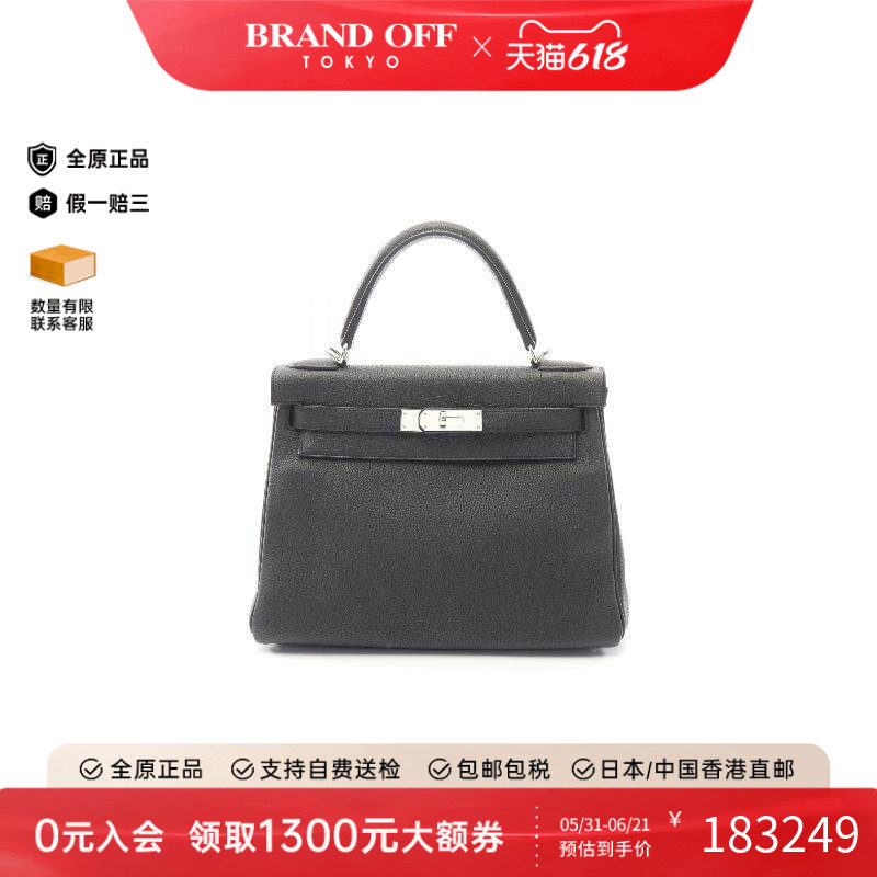 中古Hermes爱马仕手提包
