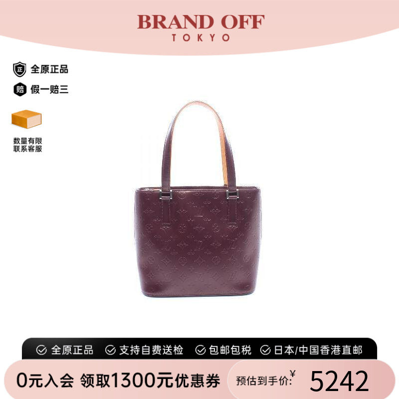 中古LV路易威登手提包レディース
