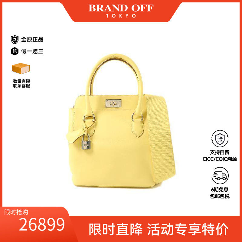 中古Hermes爱马仕斜挎包