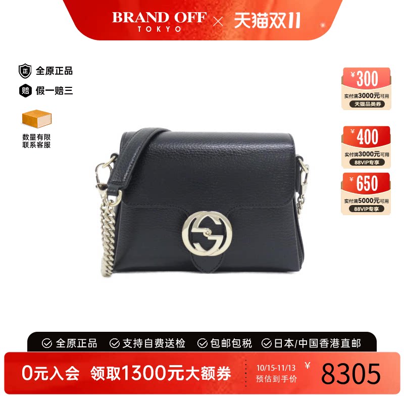 中古GUCCI古驰牛皮斜挎女包