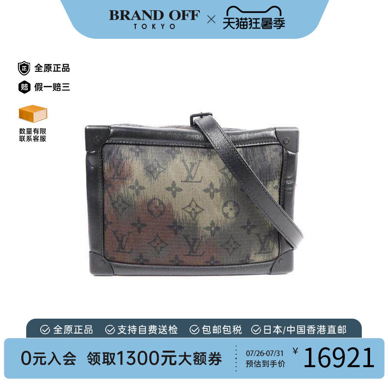 中古LV路易威登斜挎包レディース