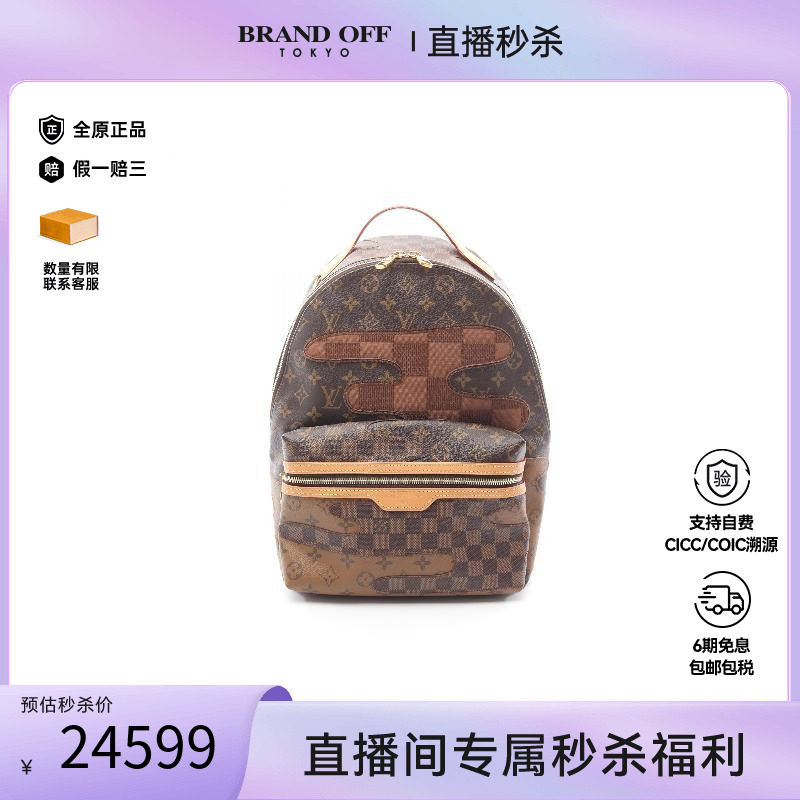 中古LV路易威登双肩包メンズ