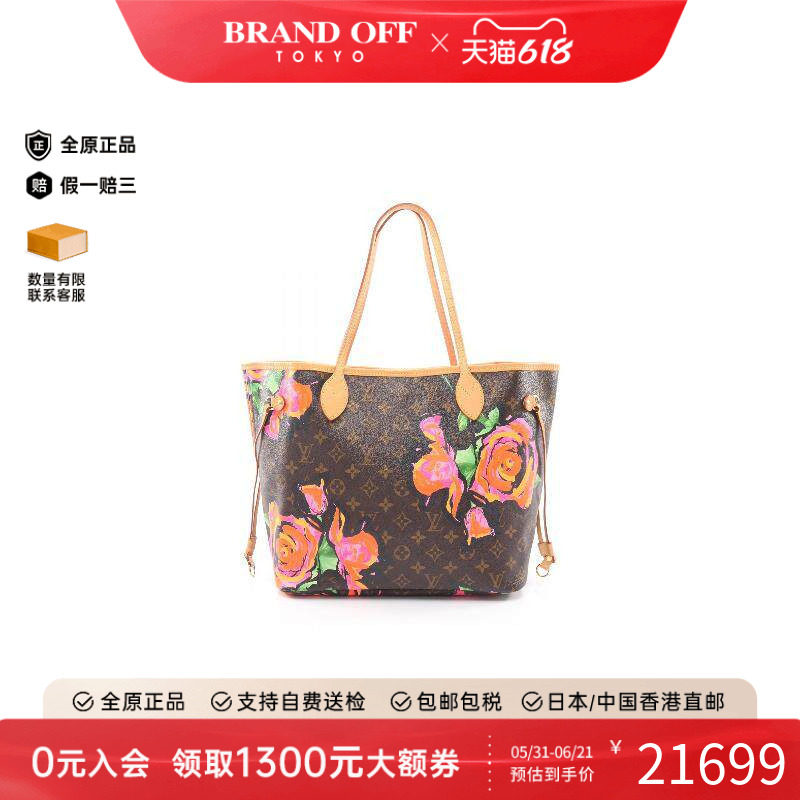 中古LV路易威登女包A级95新Neverfull MM购物袋托特包