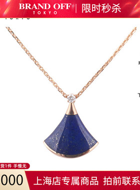 中古「95新」BVLGARI宝格丽DIVAS' DREAM项链750玫瑰金41-44.5cm