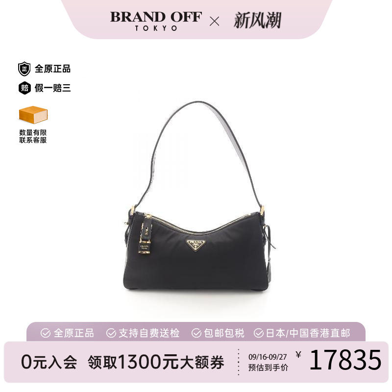 中古Prada普拉达单肩包