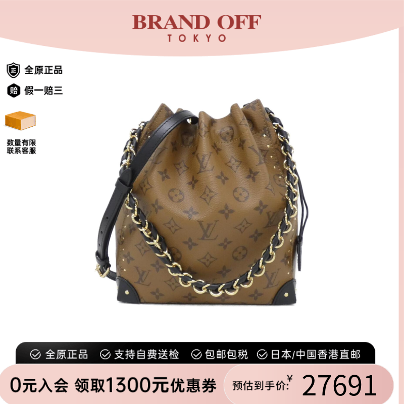 中古LV路易威登女包A级
