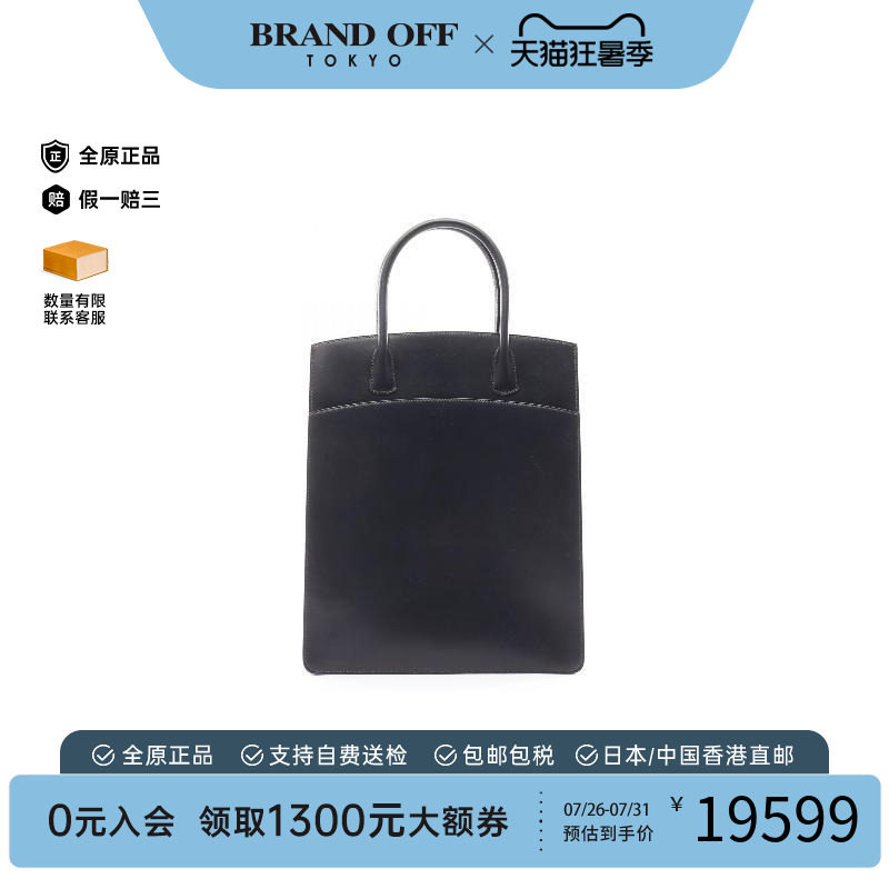 中古Hermes爱马仕手提包