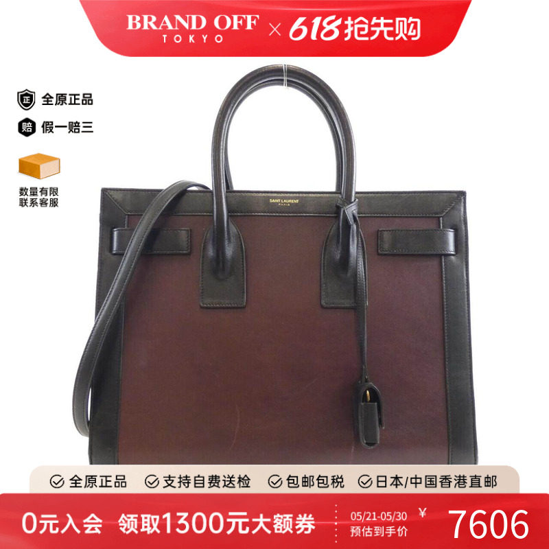 中古YSL女包A级95新Sac de Jour小牛皮斜挎包正品时尚BRANDOFF