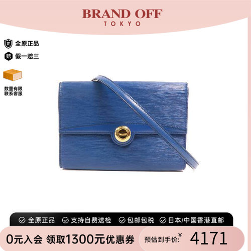 中古LV路易威登斜挎包レディース