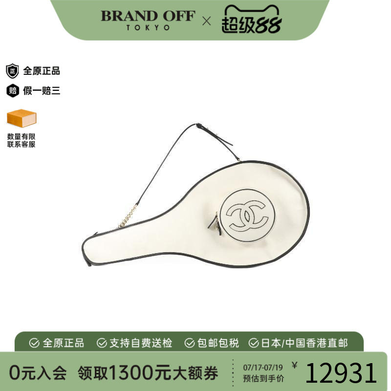中古Chanel香奈儿其他レディース