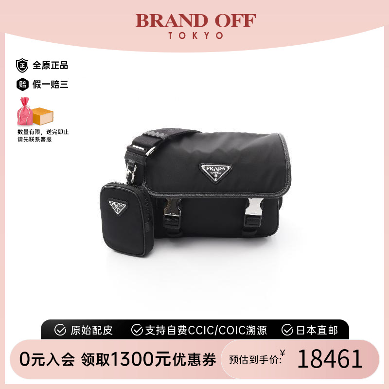中古Prada普拉达斜挎包