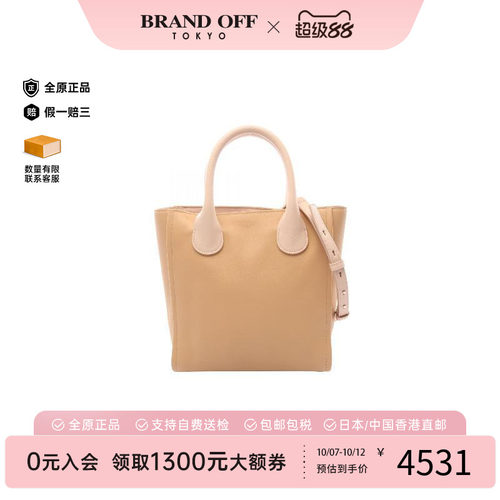 中古Chloe克洛伊斜挎包
