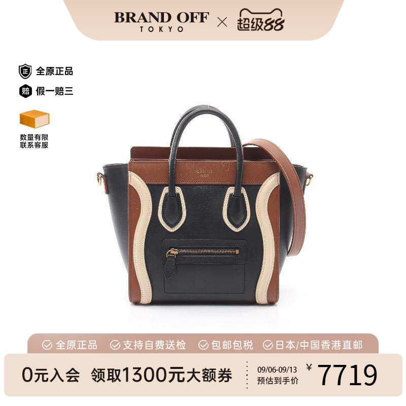 中古Celine赛琳斜挎包レディース